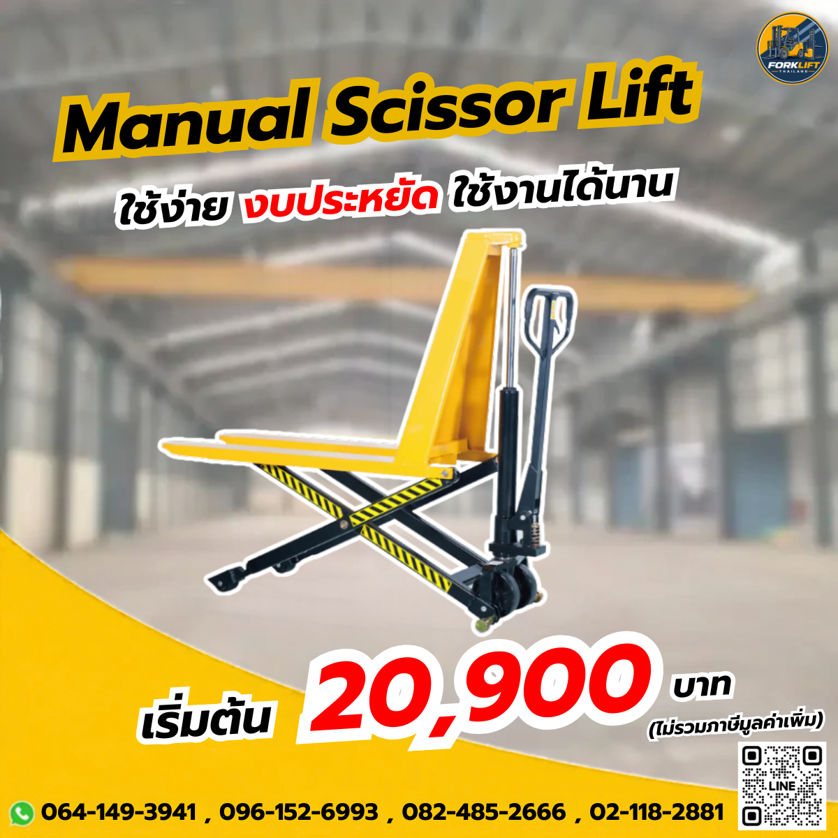 Manual-Scissor-Lift