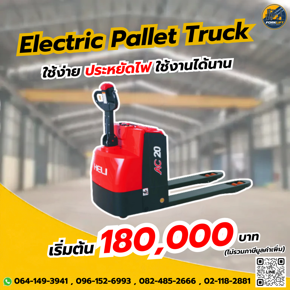 electric-pallet-truck