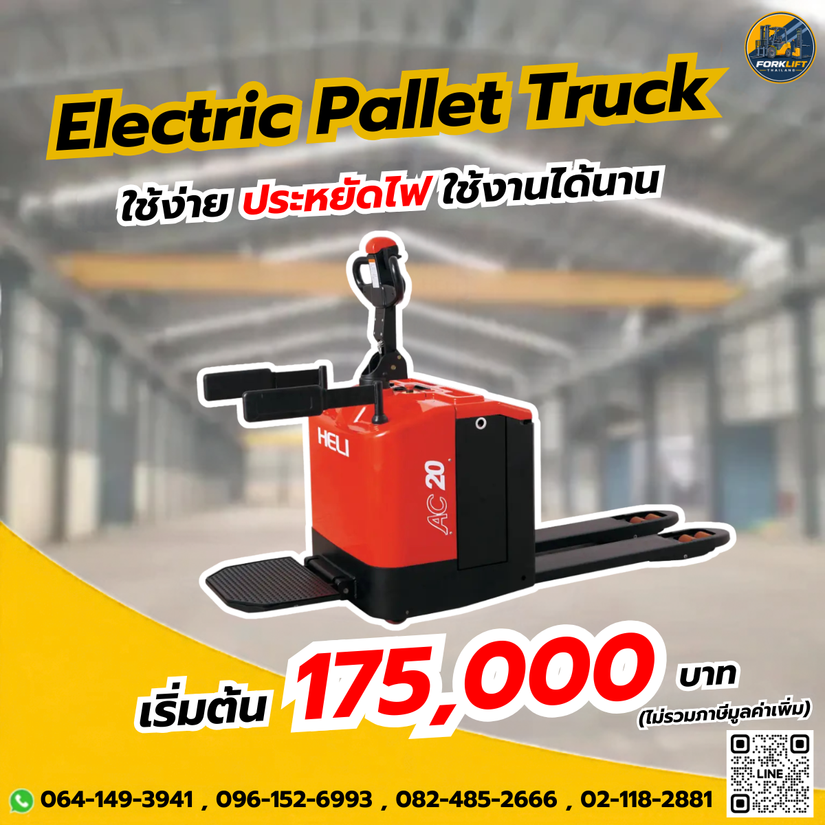 electric-power-pallet