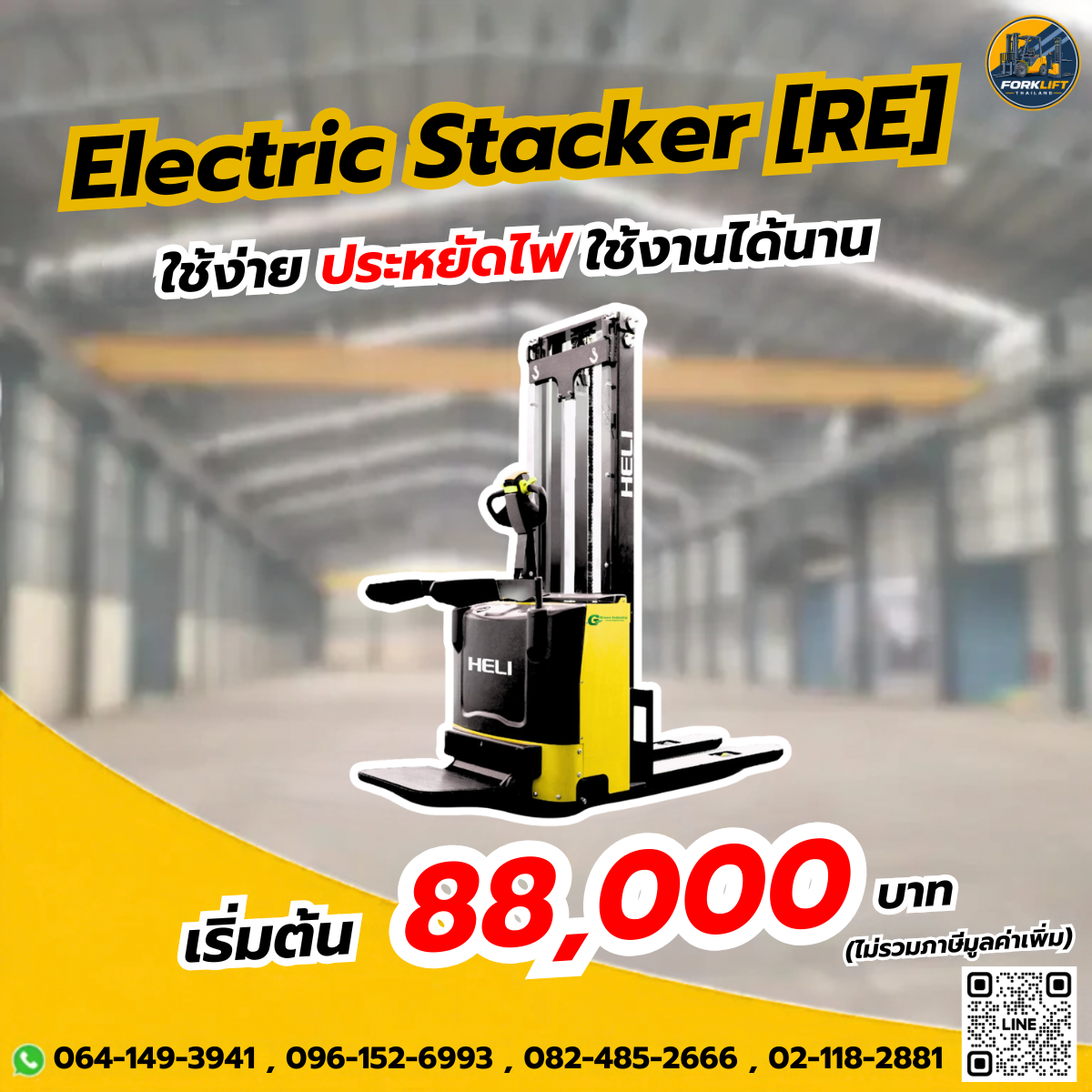 electric-stacker-cdd15j-re