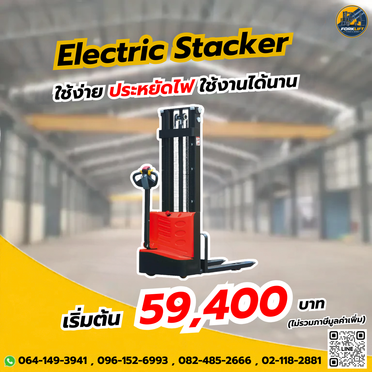 electric-stacker-cdd15j