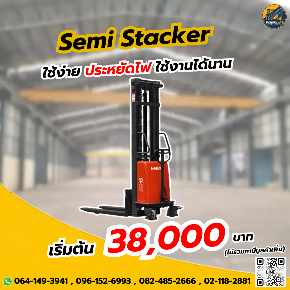semi-stacker